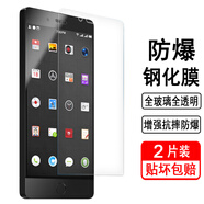 奧多金 堅(jiān)果鋼化膜 全屏覆蓋防爆防摔高清屏幕保護(hù)貼膜 適用于錘子堅(jiān)果系列手機(jī)膜 堅(jiān)果Pro 全屏鋼化膜【2片裝】