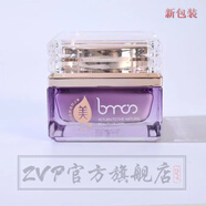 HanmJ 圣博蜜思美容院專(zhuān)柜化妝品日霜晚霜綠精靈啫喱凍干粉組合 新老包 安膚日夜霜50g