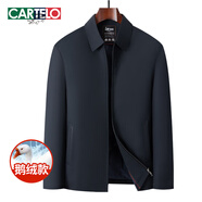 卡帝樂(lè )鱷魚(yú)（CARTELO）鵝絨羽絨服男士行政翻領(lǐng)中老年爸爸裝保暖外套 藏青色 180/XL 