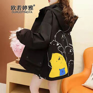 歐若婷雅連帽工裝外套女裝春秋新款韓版寬松學(xué)生夾克時(shí)尚百搭bf風(fēng)休閑上衣 黑色加絨版 XL