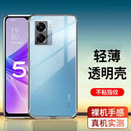 心汐適用于oppoA57手機殼OPPO A57新款5G版透明全包防摔軟殼男款女款保護套 全包防摔透明殼