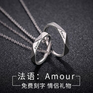 芯奢情侶項鏈情侶項鏈一對韓版學(xué)生吊墜戒指男女款簡約鎖骨生日禮物 情侶一對