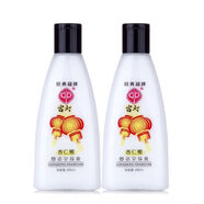 宮燈杏仁蜜保濕補(bǔ)水滋潤(rùn)乳液身體乳經(jīng)典國(guó)貨面霜上海護(hù)膚品學(xué)生 200*2(保濕效果更好)