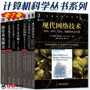 計(jì)算機(jī)科學(xué)系列叢書(shū)7冊(cè) tcpip詳解卷1+卷2+卷3+計(jì)算機(jī)網(wǎng)絡(luò)自頂向下方法+操作系統(tǒng)概念 原書(shū)第10版+計(jì)算機(jī)安全+現(xiàn)代網(wǎng)絡(luò)技術(shù)