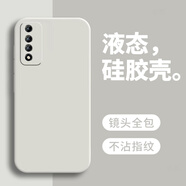 戀思適華為SP200手機(jī)殼SP2OO透明ps智選nzones7Pro中國(guó)移動(dòng)S7por5g外殼nznoes新款nzonesp保護(hù)套nzongs 【古董白】純色·單殼 華為NZONES7Pro