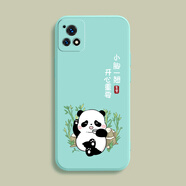 鍵小二vivoY31S手機殼V2068A保護套vivi丫3is新款xivov1v0防摔vovo液態(tài)硅膠超薄軟殼個(gè)性創(chuàng  )意簡(jiǎn)約外殼 熊貓喝茶-淡青色（送掛繩） vivoy31s