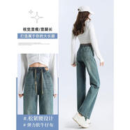 君芳雅松緊腰直筒牛仔褲女春裝2024新款寬松垂感拖地窄版闊腿褲子女夏季 9705復(fù)古藍(lán)九分褲 26碼