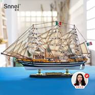 Snnei一帆風(fēng)順帆船模型擺件大型仿真木質(zhì)成品工藝船開業(yè)喬遷生日禮物