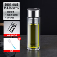 天喜（TIANXI）磁彈泡茶杯茶水分離杯辦公室玻璃水杯男女士磁吸杯子 【磁吸控茶】300ml鋼本色+杯刷