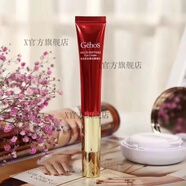 姬存?！竟俜健考Т嫦Ｋ募鬃o膚品套裝蝸牛四件套璀璨水乳套盒化妝品 電動(dòng)眼霜20g