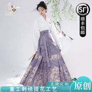 纖裳蝶馬面裙女款爆款2025新款全套【二月天】妝花漢服女中國風(fēng)新中式裙 丁香紫馬面裙+亮白色飛機袖套裝 S建議（157-162cm）