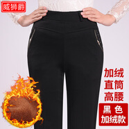 中老年人媽媽褲子女加絨常規外穿秋裝休閑褲寬松春秋款直筒褲彈力女士長(cháng)褲秋季中年女褲松緊腰秋冬高腰打底 黑色加絨款 32【2尺5腰圍】