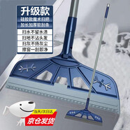 京居匠黑科技硅膠魔術(shù)掃把地板玻璃刮水神器掃地多功能軟膠掃帚掃頭發(fā) 黑科技大號魔術(shù)掃把