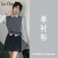 拉夏貝爾（La Chapelle）小香風(fēng)灰色圓領(lǐng)無(wú)袖針織背心馬甲女款2024春秋季外搭疊穿上衣 純100自動(dòng)發(fā)熱藍色(單件襯衫)24小時(shí)內發(fā)貨 純100自動(dòng)發(fā)熱L建議105-115斤