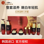 慈慌秀韓國(guó)三星套盒洗面奶水乳霜眼霜護(hù)膚品滋潤(rùn)補(bǔ)水保濕女士 紅參滋養(yǎng)八件套盒