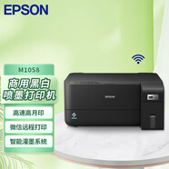 愛普生（EPSON）M101/M105/M1058黑白A4打印機(jī)墨倉式連供噴墨家用單功能打印機(jī) M1058墨倉式（黑白單打印+無線） 全新國行標(biāo)配(含原裝墨水一瓶)