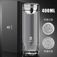 拉莫斯（LAMOSE）法國雙層玻璃杯家用帶蓋子水杯男士生肖隔熱辦公室高檔商務(wù)茶杯  【龍】菱形直杯400ml