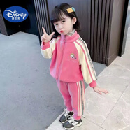 迪士尼（Disney）女童春秋冬季套裝2025新款寶寶洋氣運(yùn)動(dòng)服兒童冬裝加厚加絨 金絲絨套裝     粉色款 加絨 110