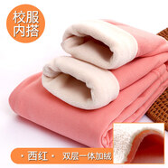 KIDS MAM&DAD女童保暖褲內穿校服神器冬款兒童加絨保暖褲男童加厚打底褲絨褲 10930西紅(女童款) 110 cm