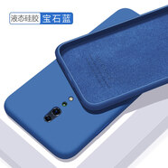 歐米滋 opporeno手機殼Reno10倍變焦版液態(tài)硅膠殼oppoRenoZ保護套防摔軟殼男女款