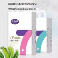 芭芘豆芭比豆拉拉褲 蓓茵尿不濕嬰兒超薄透氣干爽 紙尿褲L50片