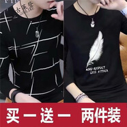 楠子漢秋季長袖T恤男士小衫韓版潮流薄款衛(wèi)衣秋衣上衣服外穿 長 亂條黑+羽毛黑【兩件裝】 M
