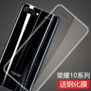 莫迪爾 榮耀10GT/10青春版V10透明手機(jī)殼Note10保護(hù)套硅膠lite卡通全包軟殼防摔簡約款 榮耀10