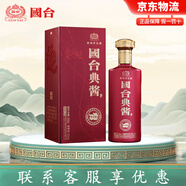 國臺典醬酒 醬香型白酒53度500ml茅臺鎮純糧食醬酒 送禮 商務(wù) 禮盒裝 53度 500mL 1瓶 禮盒裝