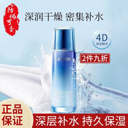 溫碧泉（WETHERM）套裝新活泉補水保濕護膚品禮盒女?huà)赡鬯疂櫛裾檫x五件套 新活泉嬌嫩保濕乳液120ml