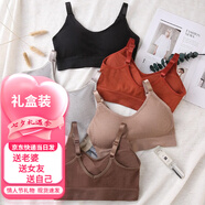KJ【2件裝】KJ運(yùn)動文胸?zé)o鋼圈聚攏無痕吊帶背心無縫美背少女胸罩 咖啡色+卡其色 均碼（建議85-130斤）