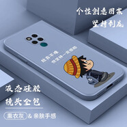 邁普利華為Mate20手機殼 華為mate20pro保護套直邊液態(tài)硅膠鏡頭全包防摔超薄散熱卡通潮牌男女軟殼手機套 熏衣灰-堅持到底+貼膜 華為Mate20X