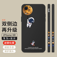 霸時(shí)代 蘋果XR手機(jī)殼液態(tài)硅膠軟殼iPhonexr保護(hù)套全包鏡頭星球個(gè)性創(chuàng)意雙側(cè)邊超薄防摔外殼 雙側(cè)邊放飛星球【經(jīng)典黑】+鉆石膜 iPhone XR