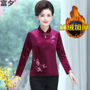 富夕中老年女裝旗袍領(lǐng)長(cháng)袖金絲絨上衣中年女士媽媽春裝短款加絨打底衫 1337-酒紅加絨 XL 建議85-110斤