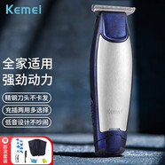 科美（kemei）理發(fā)器推子KM-5021成人家用油頭雕刻電推剪0.1mm精鋼0刀頭 type-c充電口 【官方標配+剪發(fā)套裝】 禮盒裝