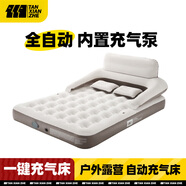探險者（TAN XIAN ZHE）雙人自動充氣沙發(fā)床墊自帶充氣泵戶外睡墊氣墊床露營打地鋪充氣床 【帶靠背】雙人自動充氣床