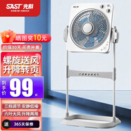 先科電風(fēng)扇家用落地扇轉頁(yè)扇升降扇辦公室臺式鴻運扇立式宿舍遙控電扇 機械延長(cháng)線(xiàn)款【加3米延長(cháng)線(xiàn)】