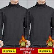 賓色中半高領(lǐng)打底衫男純色加厚長袖t恤春秋季加絨保暖男裝潮體恤冬季 高領(lǐng)深灰色+高領(lǐng)深灰色 M 【適合95-115斤】