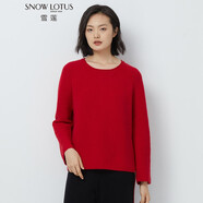 雪蓮秋冬新款山羊絨圓領(lǐng)抽條女套頭羊絨衫女 6223 S(95)