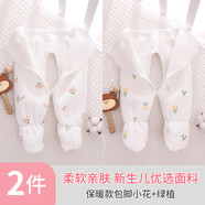 小三月3個(gè)月新生兒保暖褲6嬰兒連腳褲夾棉男女寶包腳褲秋冬初生小孩褲子 A-B087綠植+小花 59碼，建議9-13斤