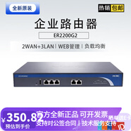 華三（H3C）企業(yè)級千兆路由器多WAN口 支持VPN內置AC防火墻 ER2200G2 推薦帶機量50-100臺