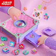 大眼小娃兒童貼紙機百變魔法書DIY手工寶石戒指咕卡6歲女孩玩具生日禮物
