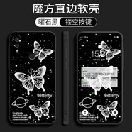 倍思力適用小米紅米Redmi 7手機殼M1810F6LT動(dòng)漫M1810F6LE情侶磨砂全包防摔男女保護套新款ins風(fēng)卡通軟殼 曜石黑-水晶蝴蝶【贈硅膠手繩】 紅米7