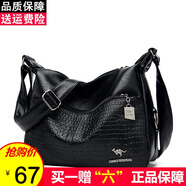 酷咖 單肩包軟皮女斜挎包女羊皮紋女包大容量時尚簡約耐磨抗撕裂背包 黑色