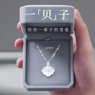 卡玫尼婭【配證書(shū)】一貝子999足銀項鏈鎖骨鏈情人女友老婆七夕生日送禮物 一貝子白金色項鏈-925銀鋯石
