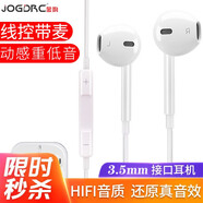 金響 手機(jī)耳機(jī)有線控入耳式運(yùn)動(dòng)重低音適用原裝 白色耳塞 vivoX9 9i X7 X21 X20 Plus