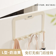 ecoco意可可強(qiáng)力門后掛鉤掛衣架創(chuàng)意無痕粘鉤衣帽鉤衣服壁掛浴室免釘衣掛 奶油色【粘貼款】不限門厚通用