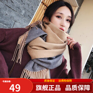 目丸圍巾女冬季韓版百搭兩用雙面純色披肩學(xué)生男長(cháng)款加厚保暖圍脖秋冬