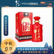 牛欄山 百年紅(12) 優(yōu)級濃香型白酒 固態(tài)純糧釀造 39度 500mL 1瓶 單瓶裝