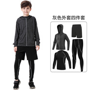 YIPAI兒童緊身衣訓(xùn)練服男女籃球服足球跑步運(yùn)動(dòng)訓(xùn)練打底速干小孩健身衣 灰色外套四件套 M碼/90-110斤左右