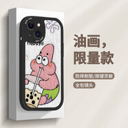攻迪 趣味卡通適用apple蘋果系列情侶款手機(jī)殼iPhone14男女款高檔創(chuàng)意動(dòng)漫防摔保護(hù)套 【防摔黑】B2464-油畫阿星白字 蘋果13